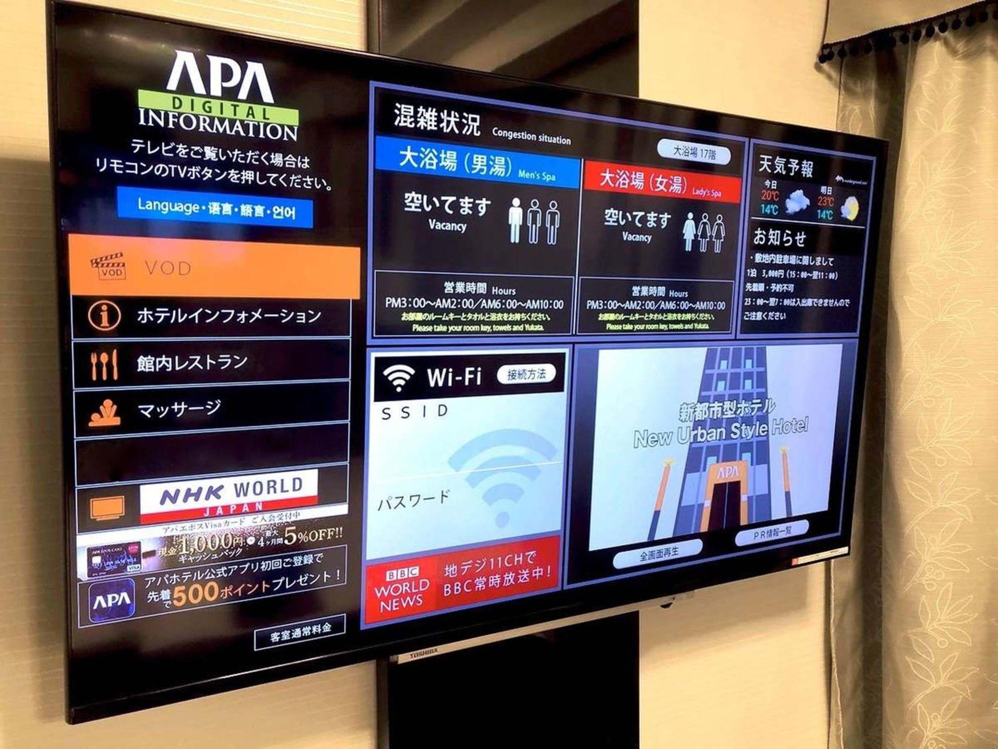 Apa Hotel Sapporo Susukino Ekimae Ngoại thất bức ảnh